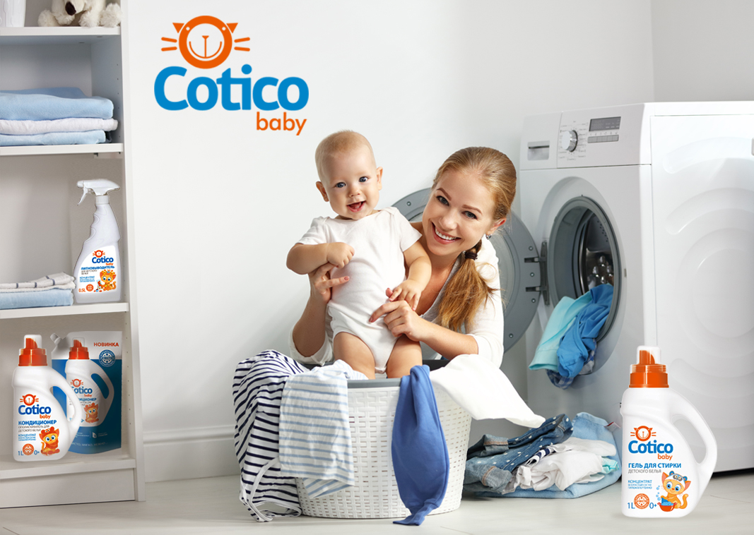 Средства для стирки детских вещей и мытья посуды Cotico-baby - B&B Family  Company