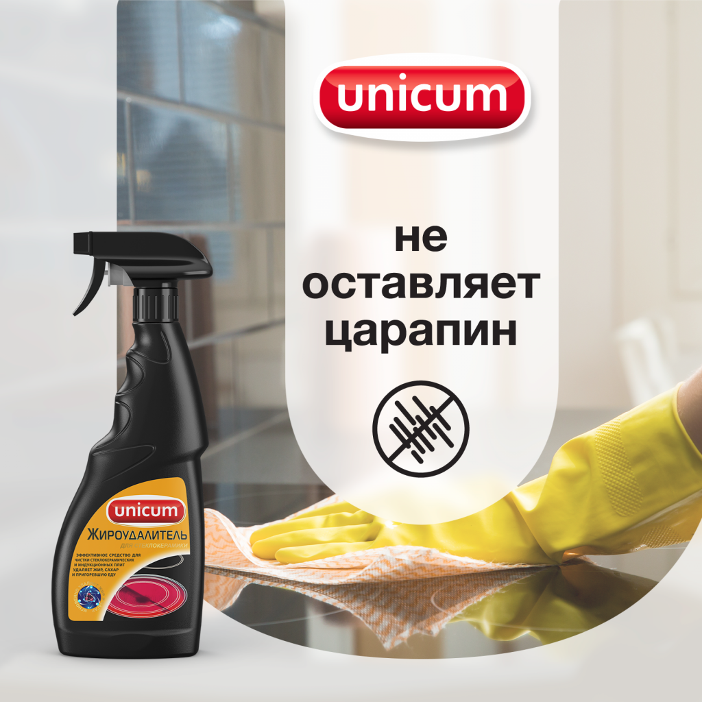 B&B Family Company - Бытовая химия