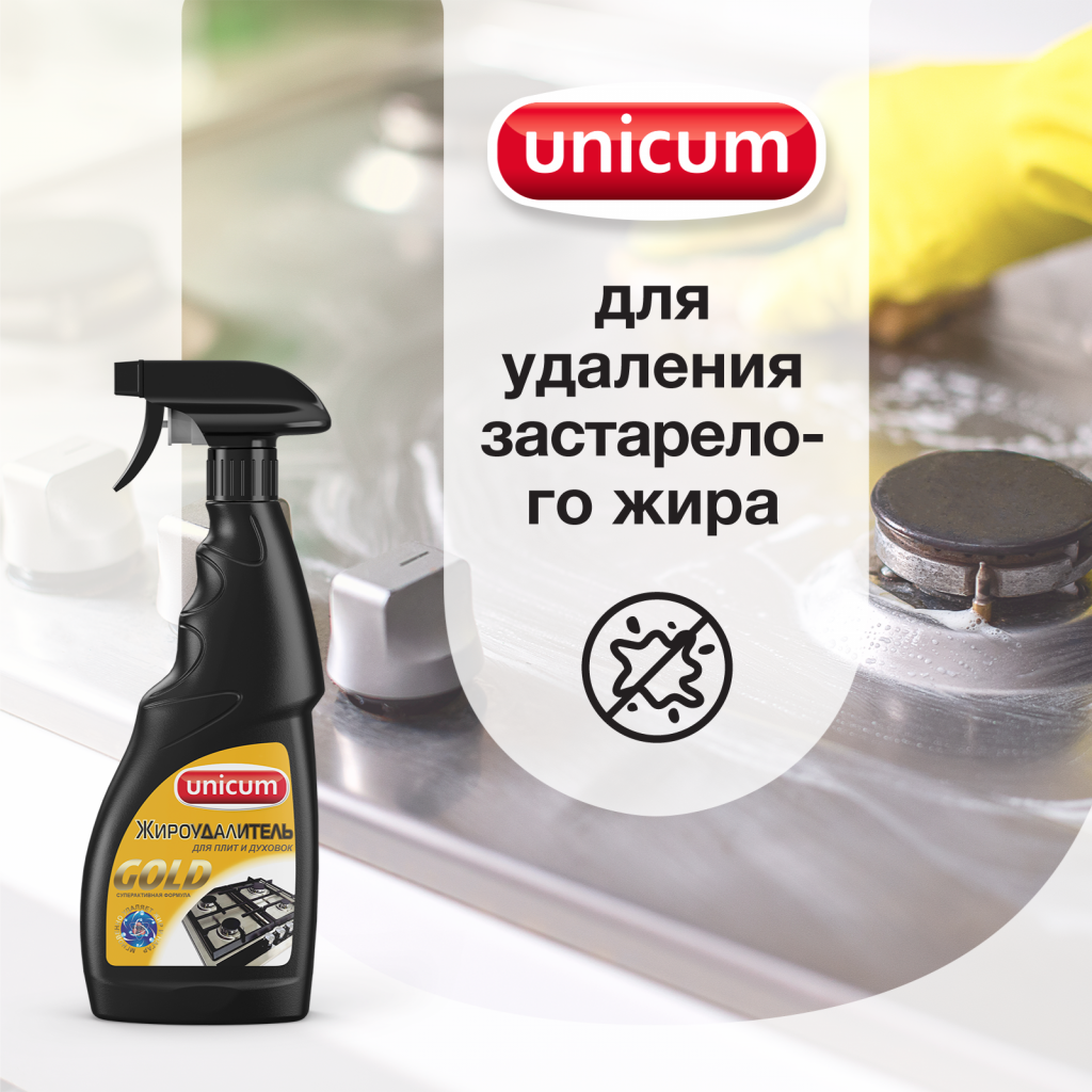 B&B Family Company - Бытовая химия